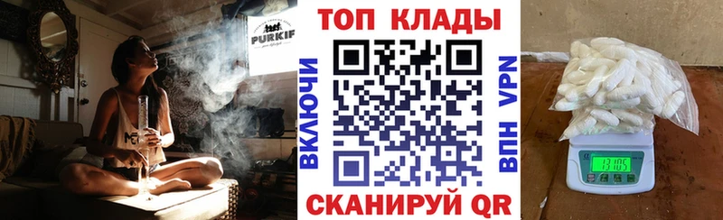 Наркошоп купить Альфа ПВП  МЕФ  ГАШ  Каннабис  Тотьма