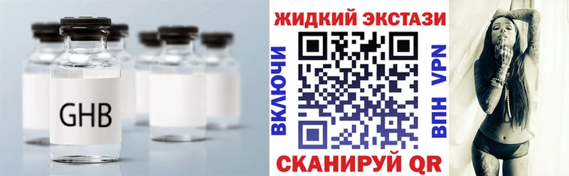БУТИРАТ 1.4BDO  Купить  Тотьма 