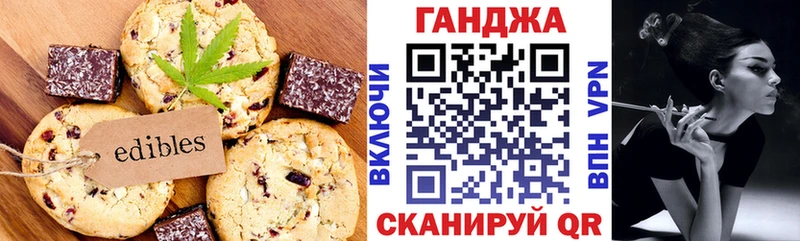 Canna-Cookies конопля  Купить  Тотьма 