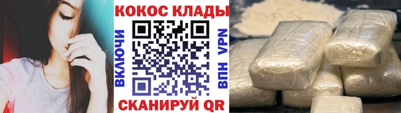 Купить где  Тотьма  Кокаин Columbia 