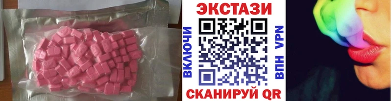 Купить где  Тотьма  Экстази DUBAI 