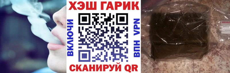 Купить  Тотьма  ГАШ Ice-O-Lator 