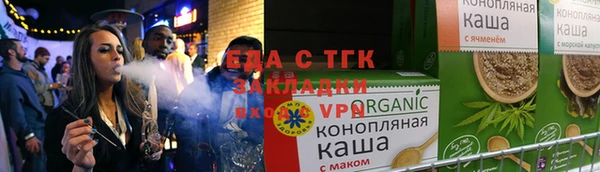 прущие грибы Елабуга