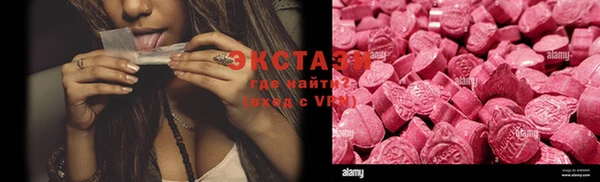 MDMA Premium VHQ Елизово