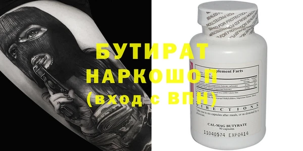 прущие грибы Елабуга