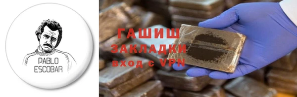 меф Ельня