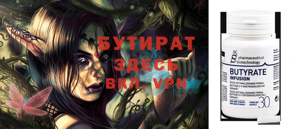 MDMA Premium VHQ Елизово