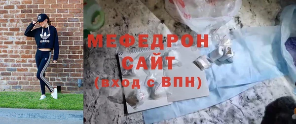 прущие грибы Елабуга