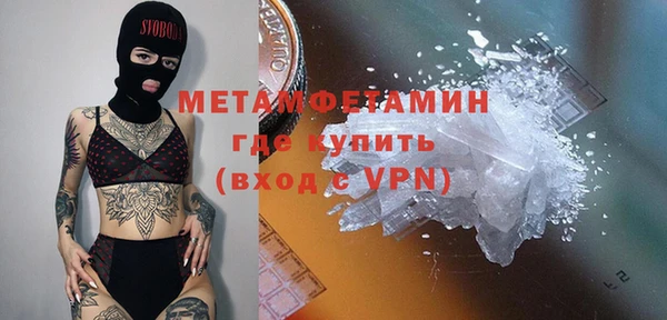 MDMA Premium VHQ Елизово