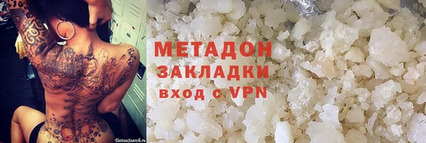 меф Ельня