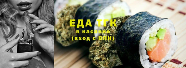 прущие грибы Елабуга