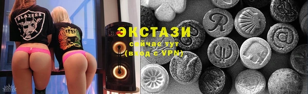 прущие грибы Елабуга