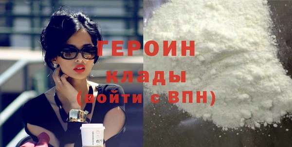 марки nbome Заводоуковск