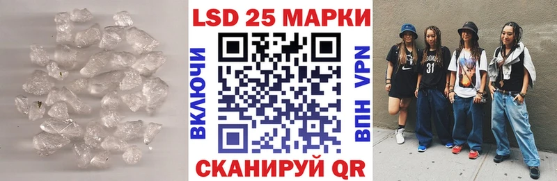 ЛСД экстази кислота Купить где Тотьма