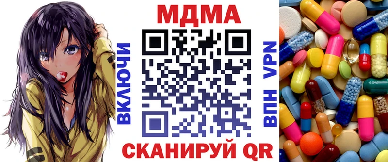 MDMA молли  Купить закладки  Тотьма 