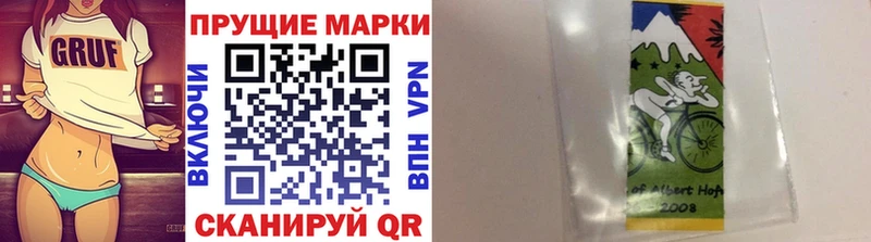 Купить где  Тотьма  Марки N-bome 1,5мг 