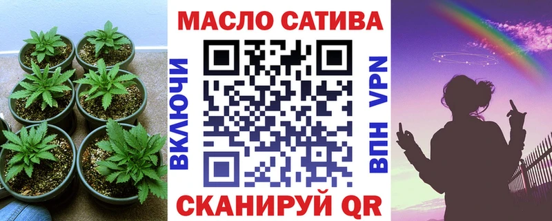 ТГК Wax Купить Тотьма